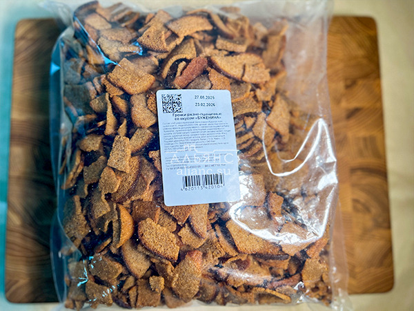 Гренки черные со вкусом буженины в Дзержинском