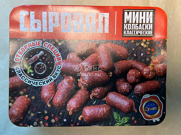 Колбаски (ВЕНГЕРСКИЕ) с/к (по 0,5кг) в Дзержинском