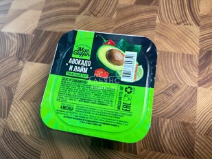 Картофель «Бруто» со вкусом бекона 130 гр.: Соус Гуакамоле (90 гр)