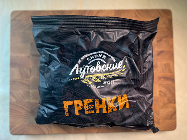 Багет телятина на гриле в Дзержинском
