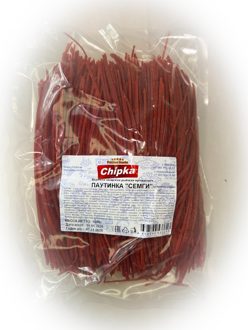 Семга паутинка (Chipka) 1кг в Дзержинском