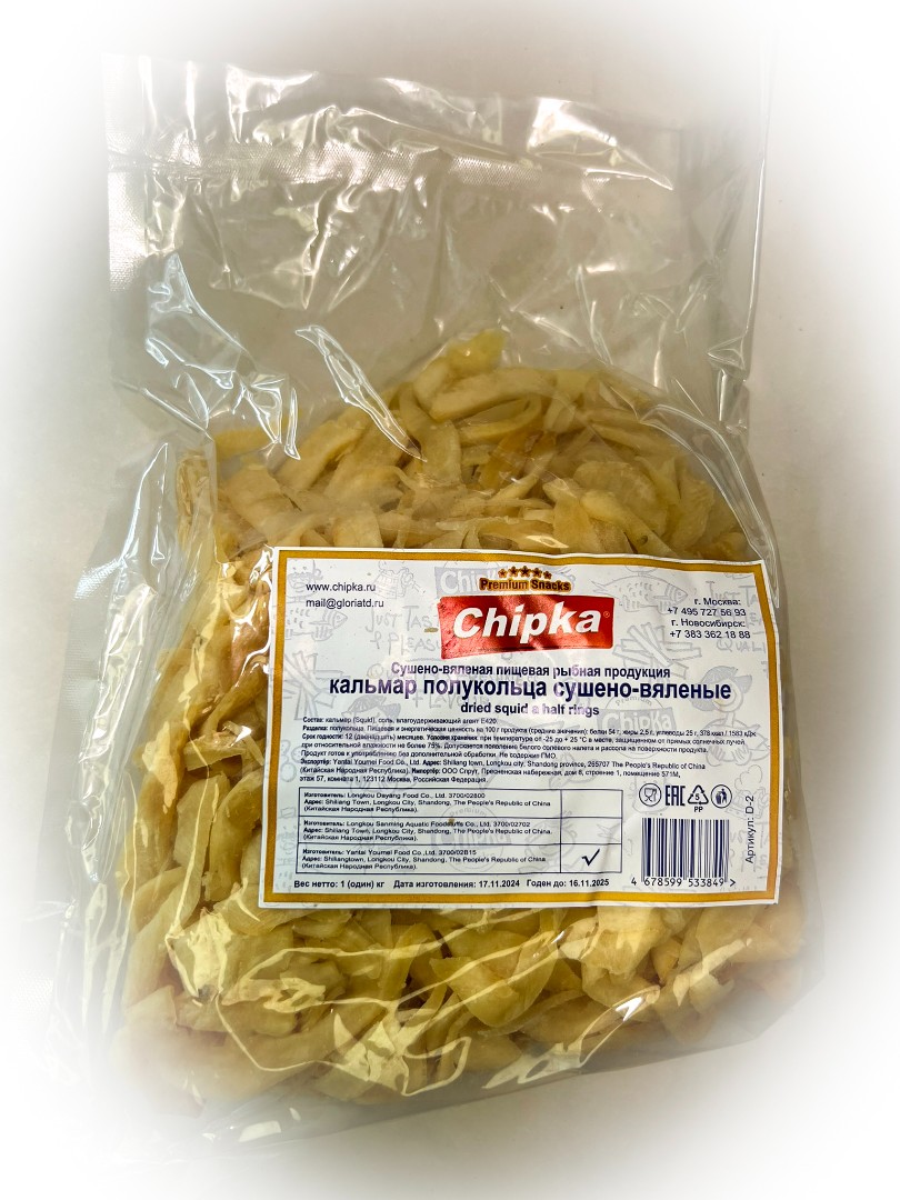 Кальмар кольца (Chipka) в Дзержинском