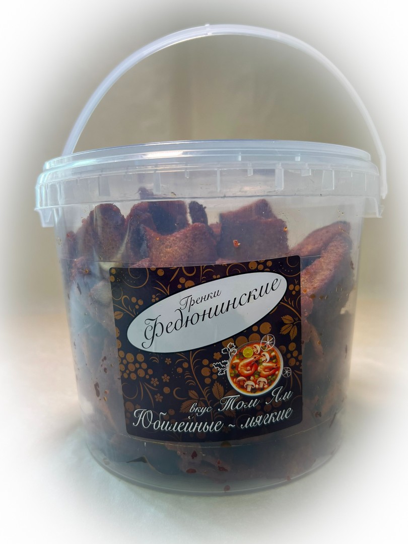 Гренки "ФЕДЮНИНСКИЕ" "Том ям" (ведро 900 гр.) в Дзержинском