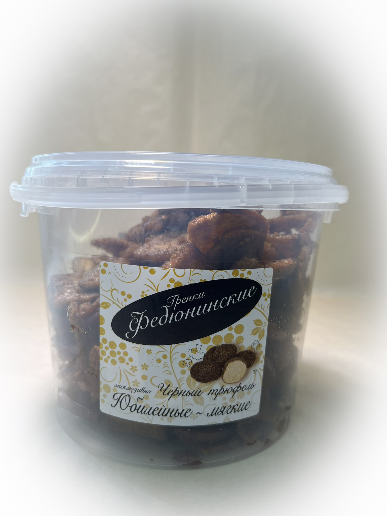 Гренки "ФЕДЮНИНСКИЕ" "Черный трюфель" (ведро 900 гр.) в Дзержинском