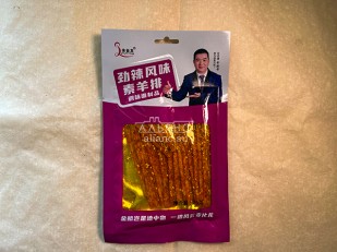 Арахис: Мучные полоски МАЛИНОВЫЕ со вкусом острых бараньих рёбрышек 76 гр