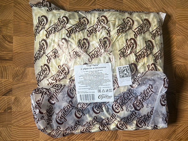 Сыр 1 кг ГОРНЫЙ СЫРОВАР (Нити с укропом и чесноком) в Дзержинском